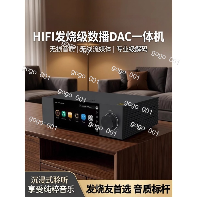 Dac Streamer Network Player - A6 2-го поколения HiFi DAC: Цифровой