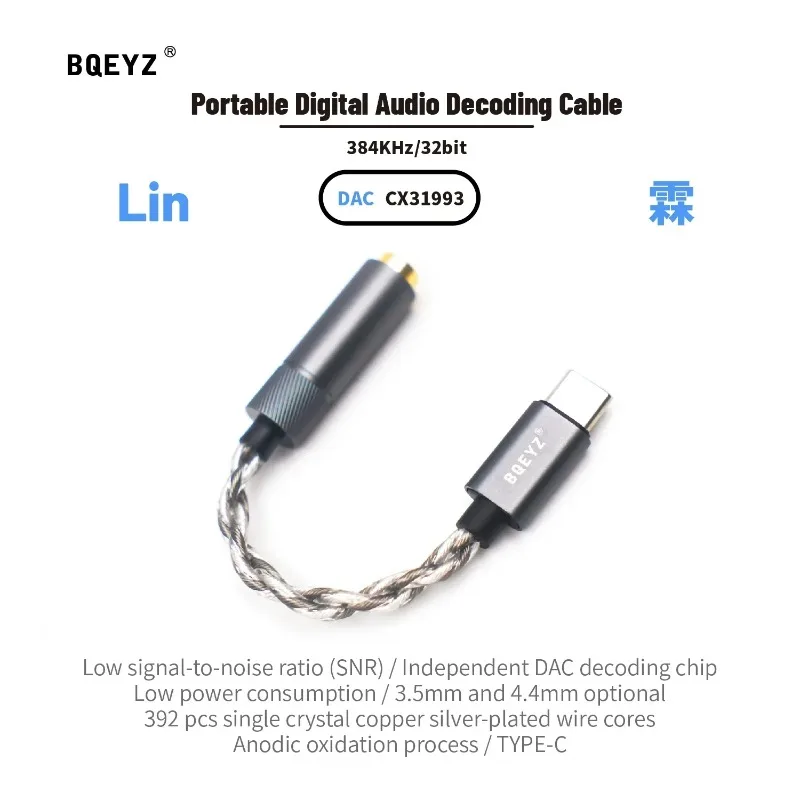 BQEYZ LIN – адаптер для наушни – обзор и цена Portable Dac Dongle Usb C