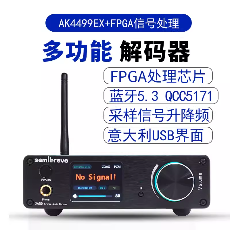 Флагманский чип ЦАП semibreve  – обзор и цена Ak4499 Dac Decoder