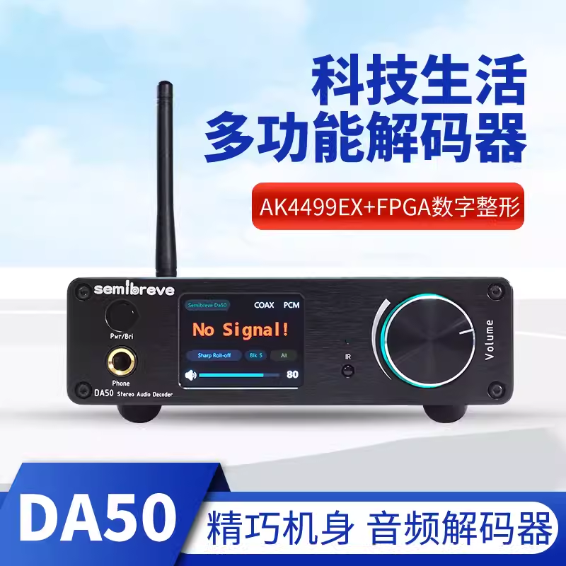 Флагманский чип ЦАП semibreve  – обзор и цена Ak4499 Dac Decoder